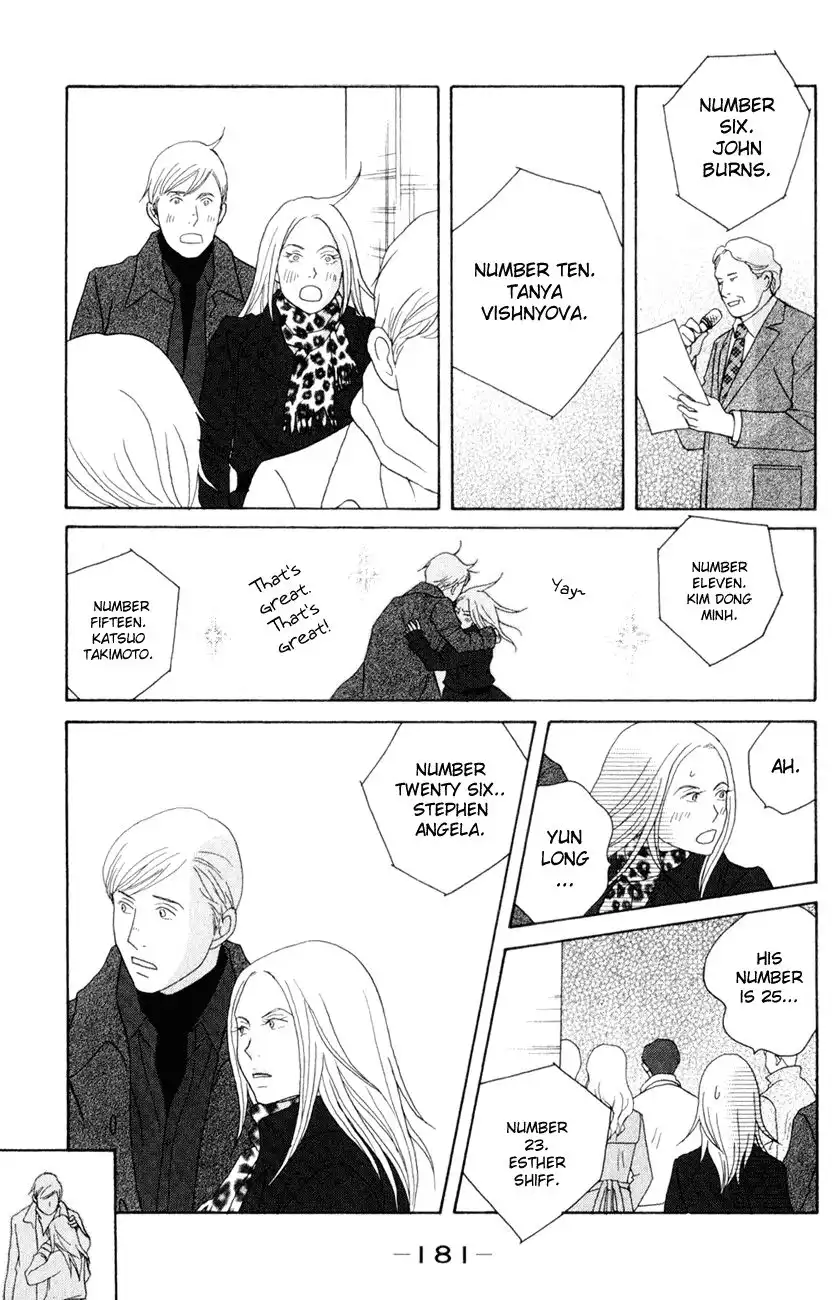 Nodame Cantabile Chapter 112 21